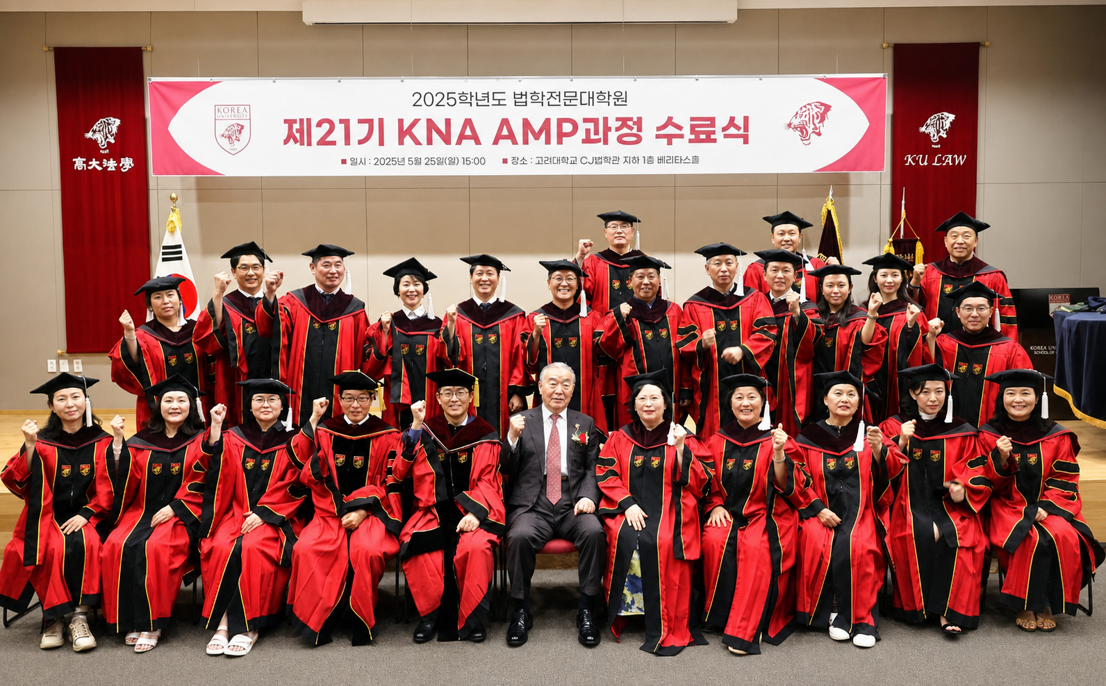 KNA 교우 공동체